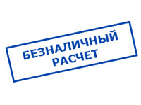 Магазин электрооборудования для дома ТурбоВольт в Томске - оплата по безналу